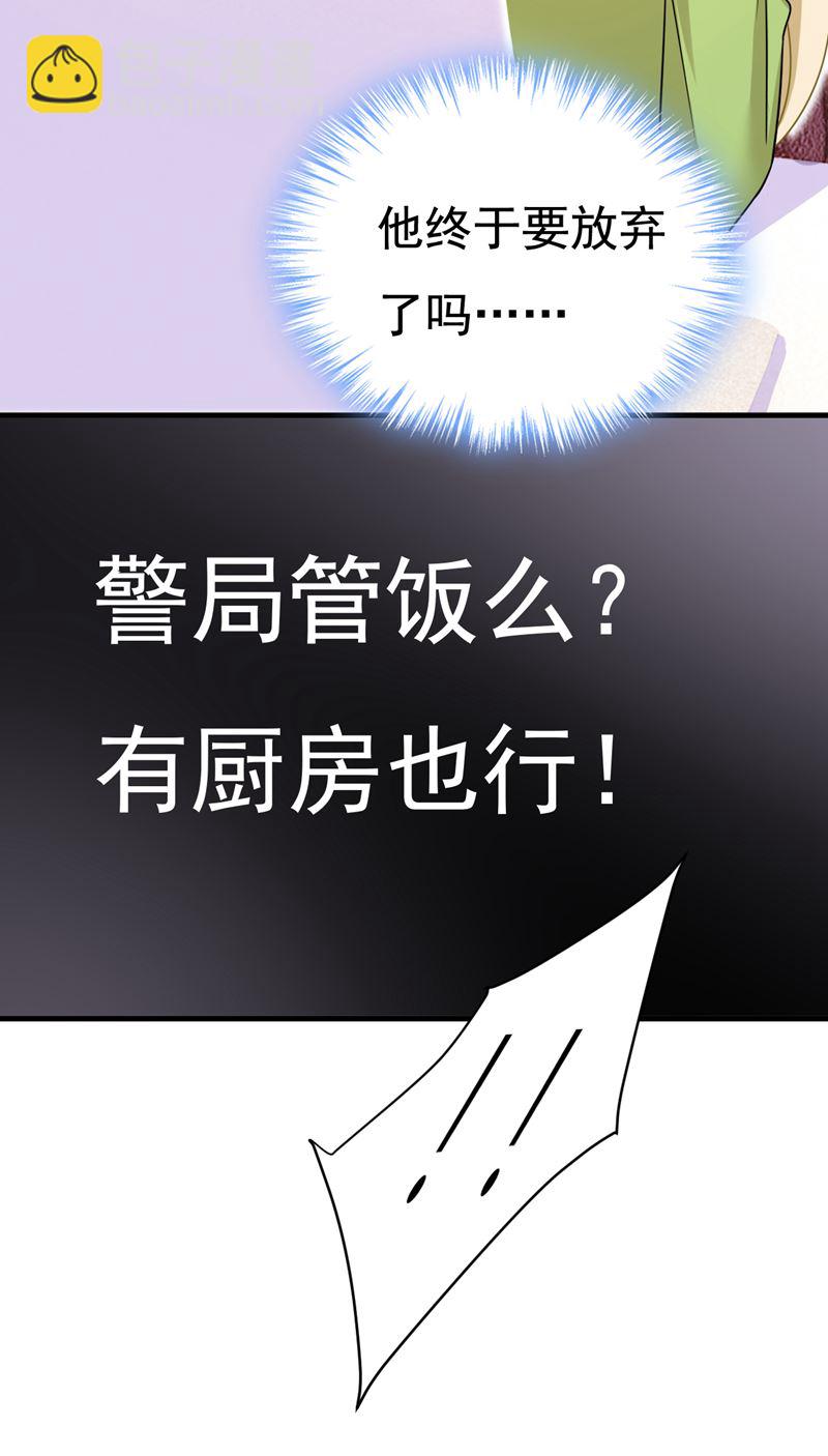 电脑被黑了？！49