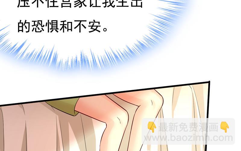 电脑被黑了？！5