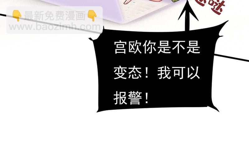 电脑被黑了？！51
