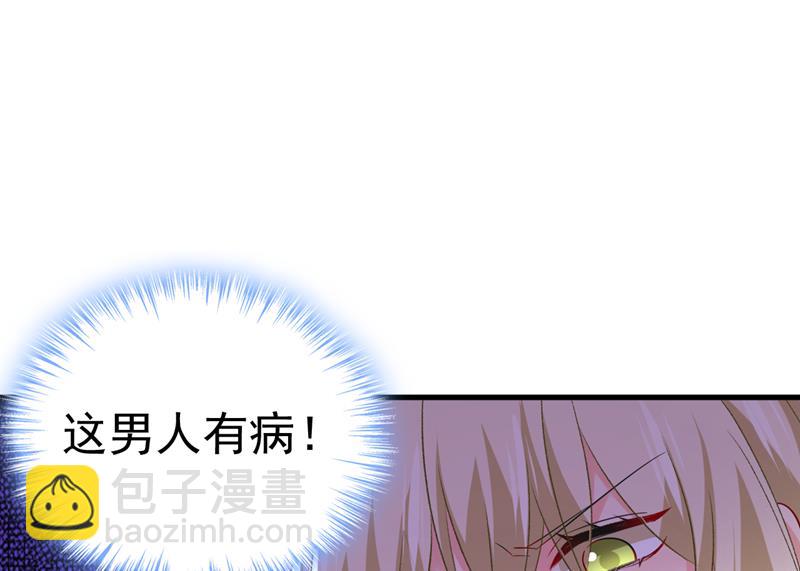 电脑被黑了？！54