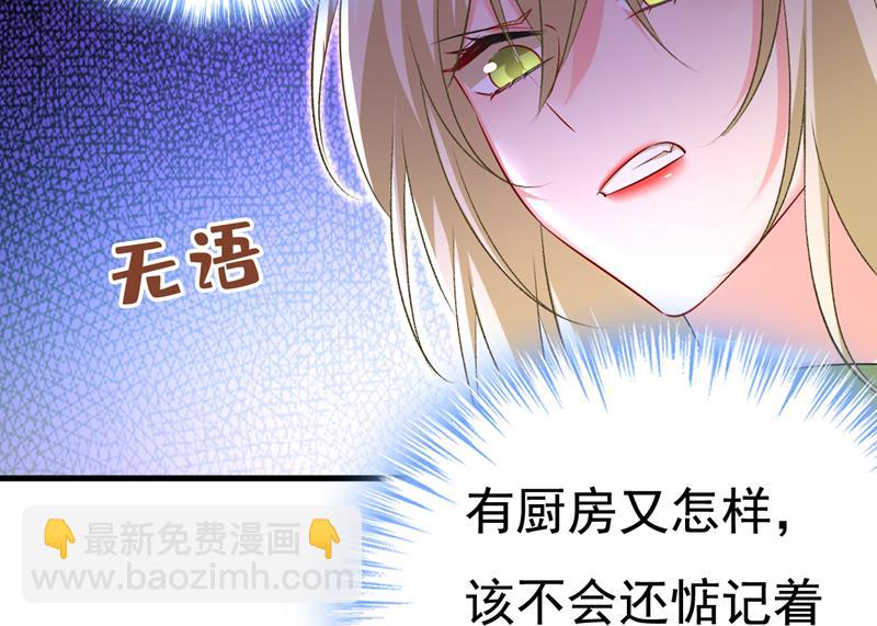 电脑被黑了？！55