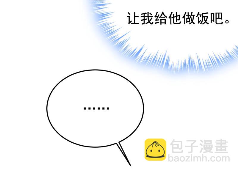 电脑被黑了？！56