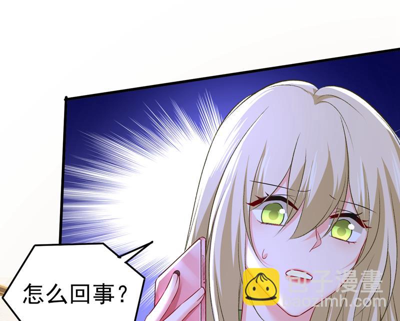 电脑被黑了？！61