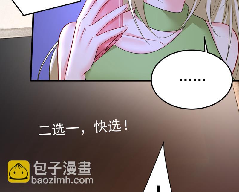 电脑被黑了？！62