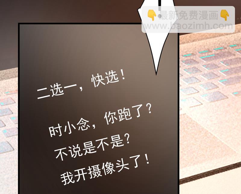 电脑被黑了？！63