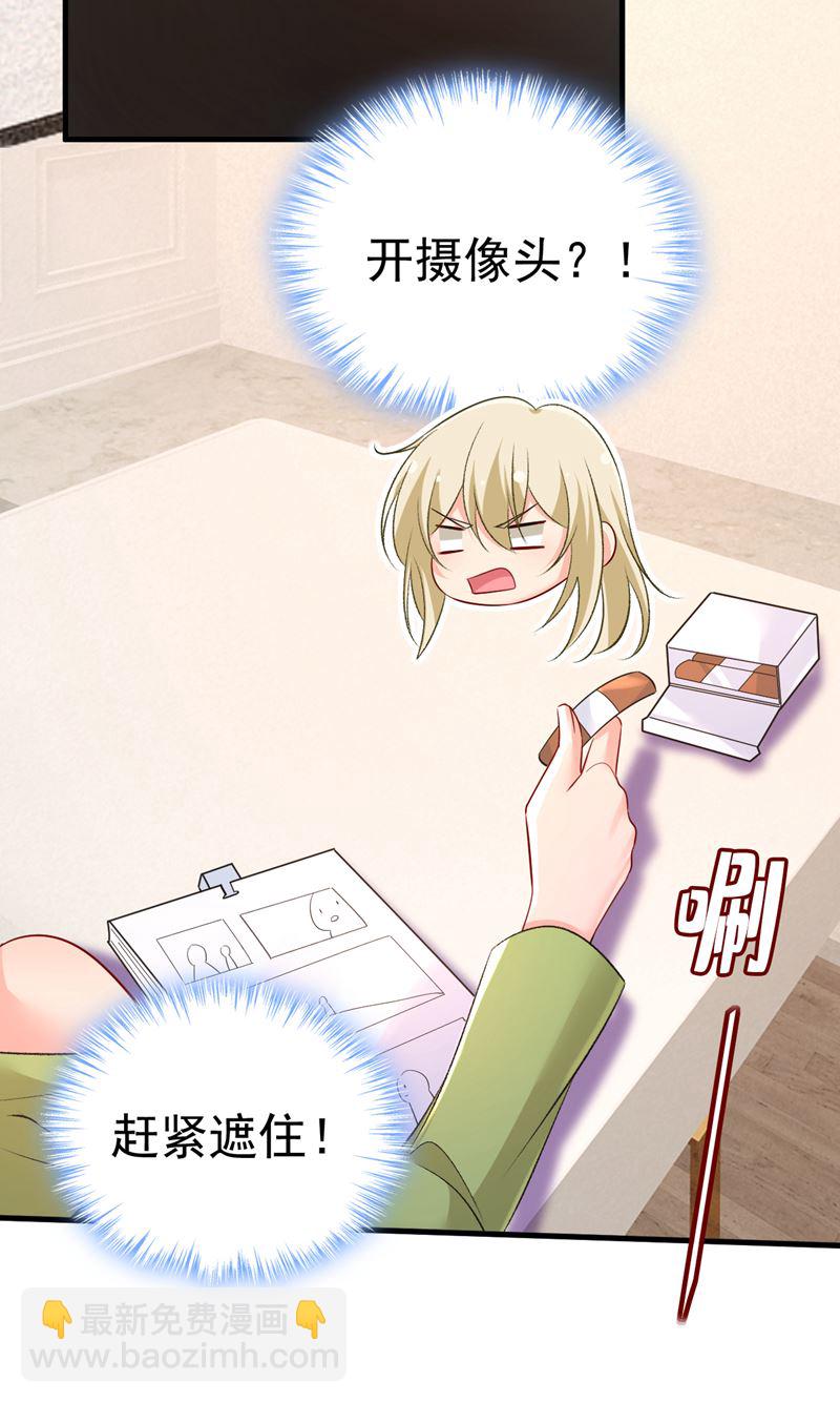 电脑被黑了？！64