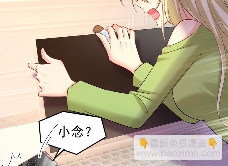电脑被黑了？！66