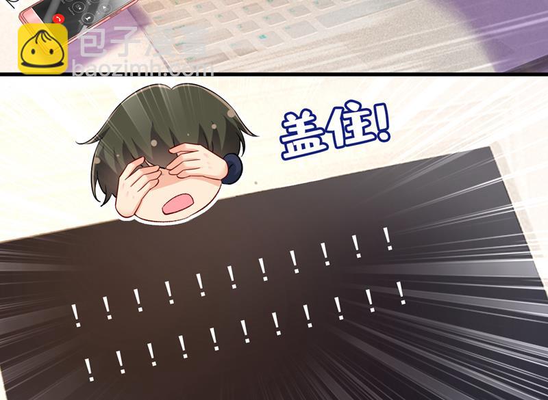 电脑被黑了？！67