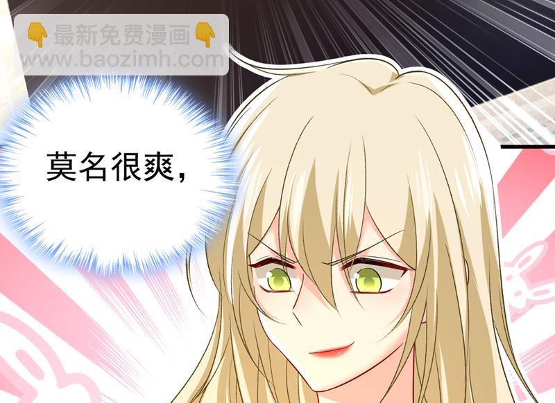 电脑被黑了？！68