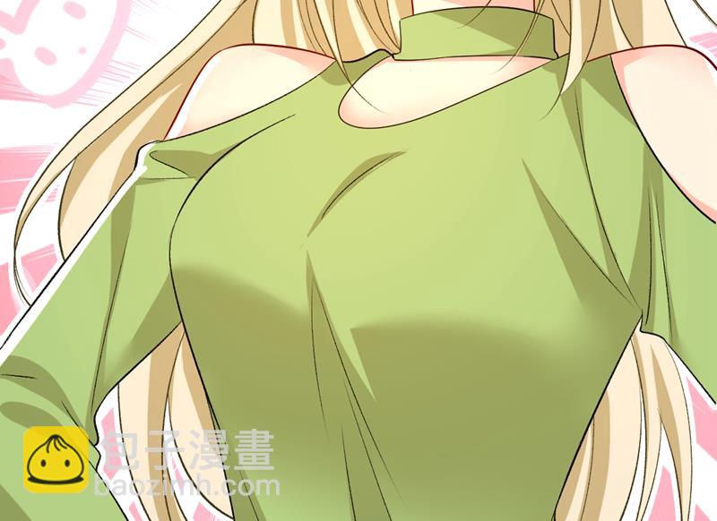 电脑被黑了？！69