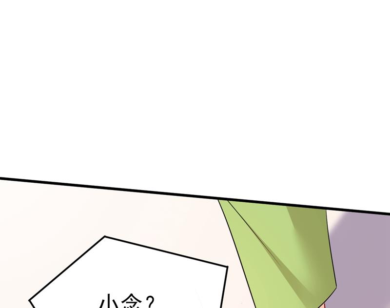 电脑被黑了？！71