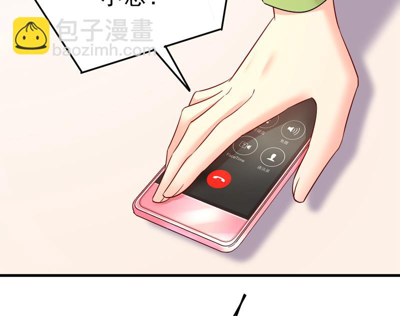 电脑被黑了？！72