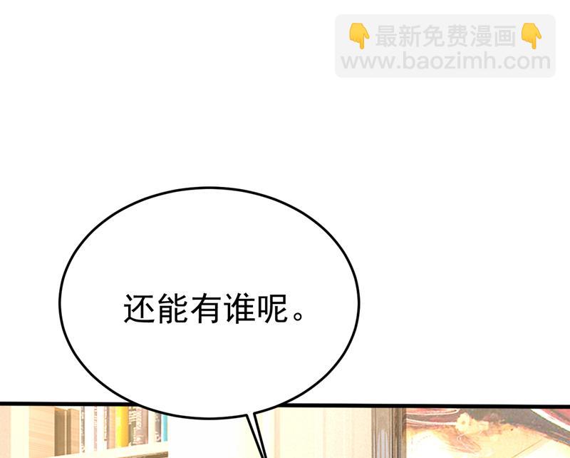 电脑被黑了？！74