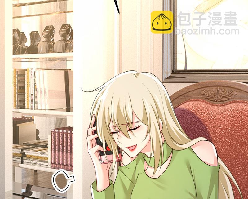 电脑被黑了？！75