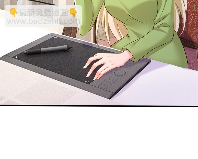 电脑被黑了？！76