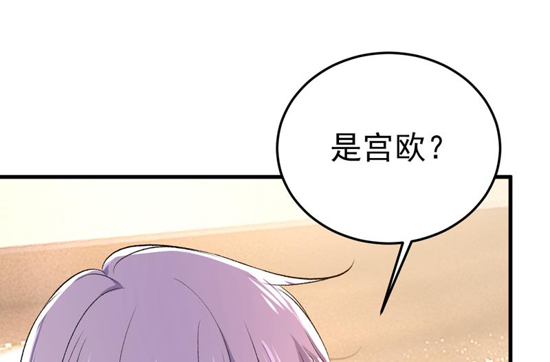 电脑被黑了？！77