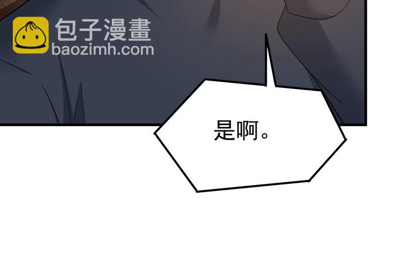 电脑被黑了？！79
