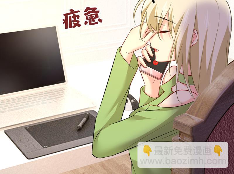 电脑被黑了？！81