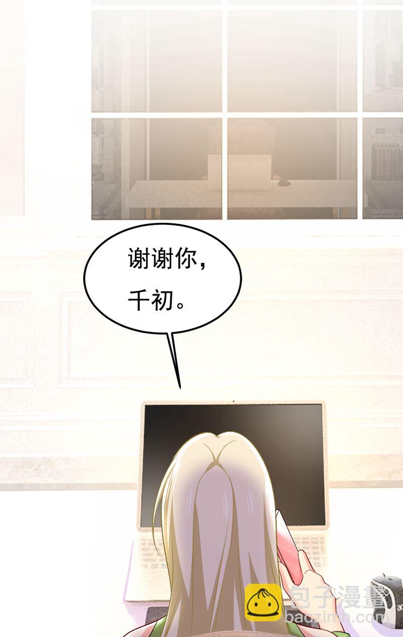 电脑被黑了？！86