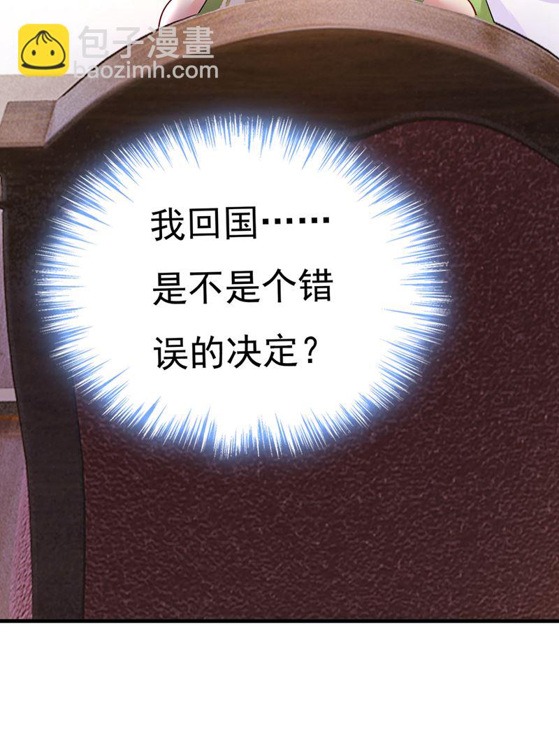 电脑被黑了？！87