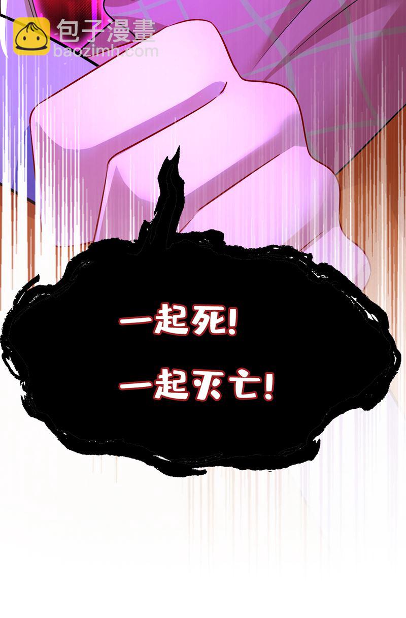 这是你逼我的！100