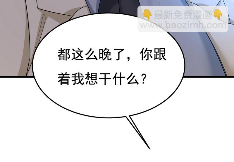 这是你逼我的！14