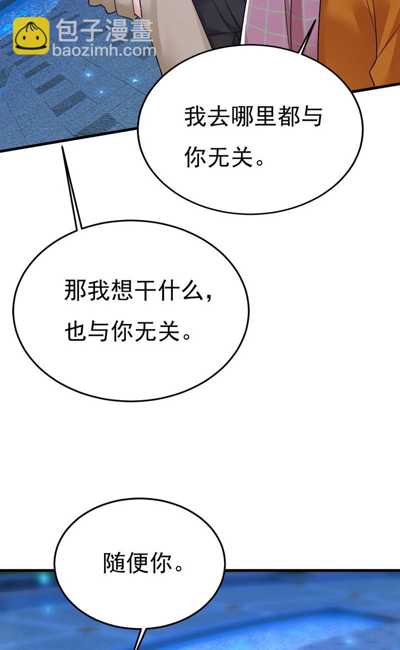 这是你逼我的！18