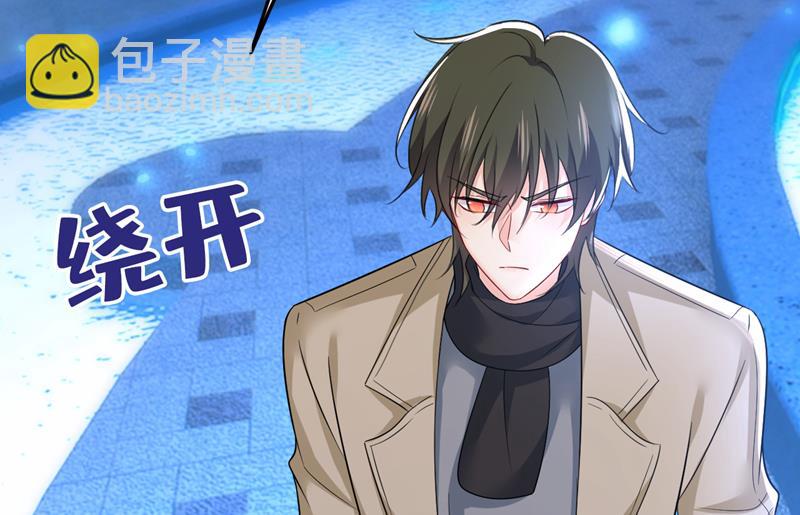 这是你逼我的！19