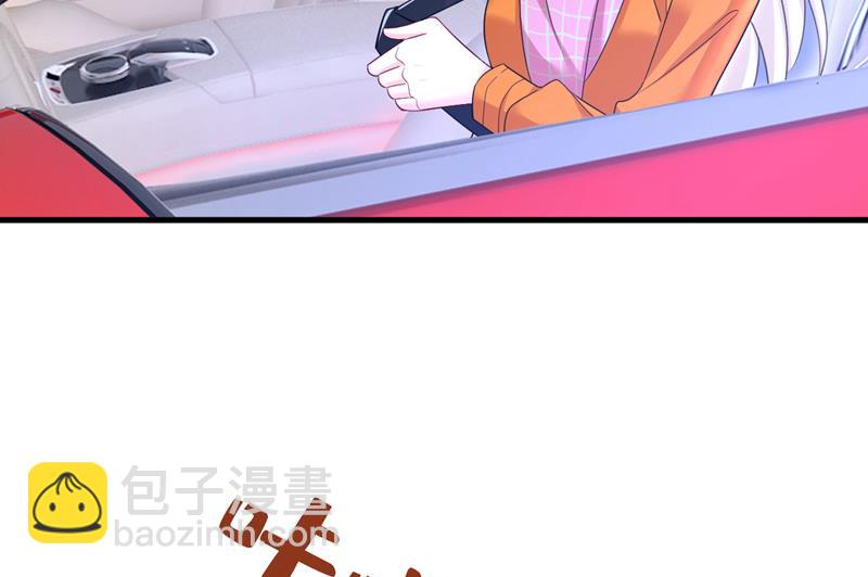 这是你逼我的！23