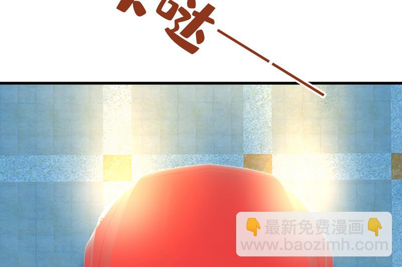 这是你逼我的！24