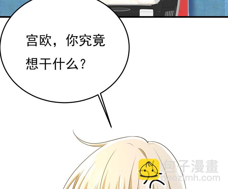 这是你逼我的！26