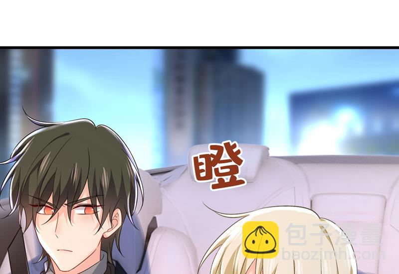 这是你逼我的！34