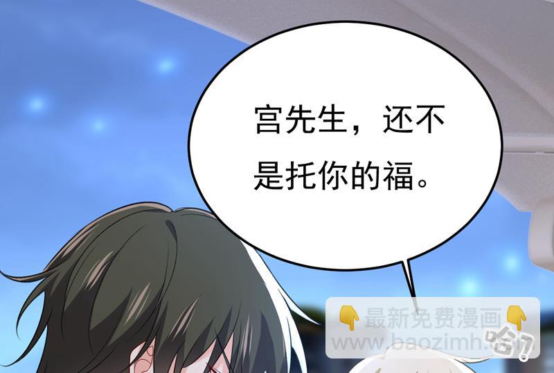 这是你逼我的！38