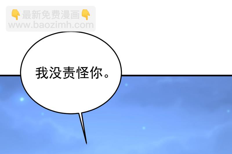这是你逼我的！45