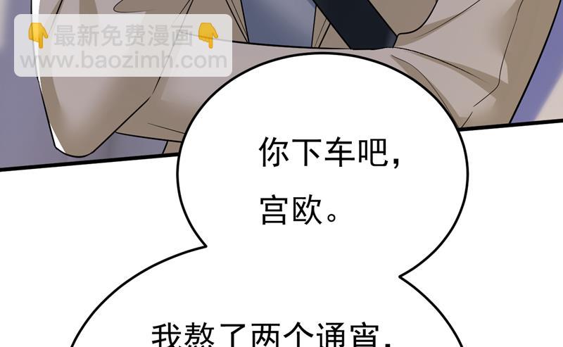 这是你逼我的！48