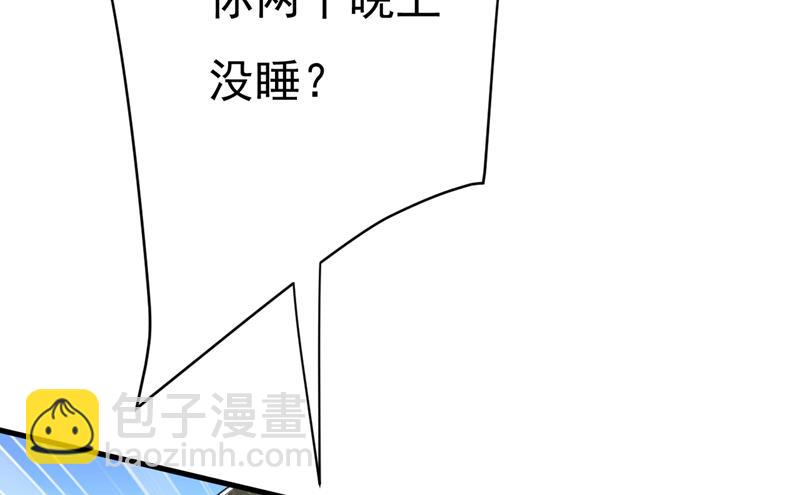 这是你逼我的！54