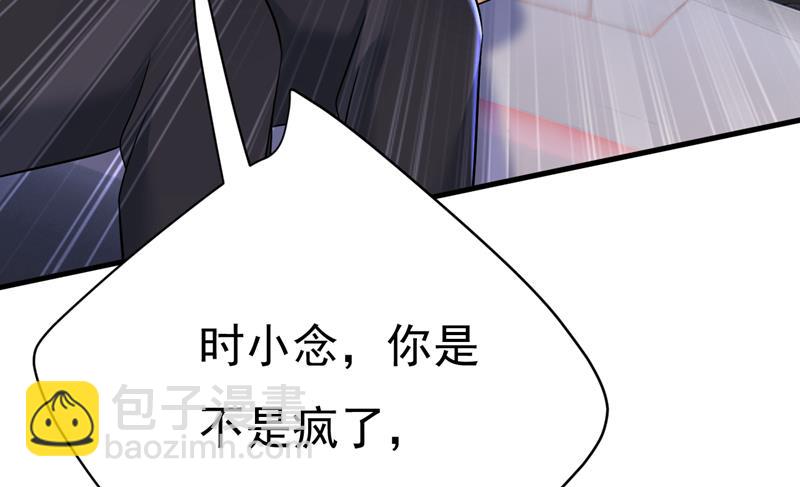 这是你逼我的！57