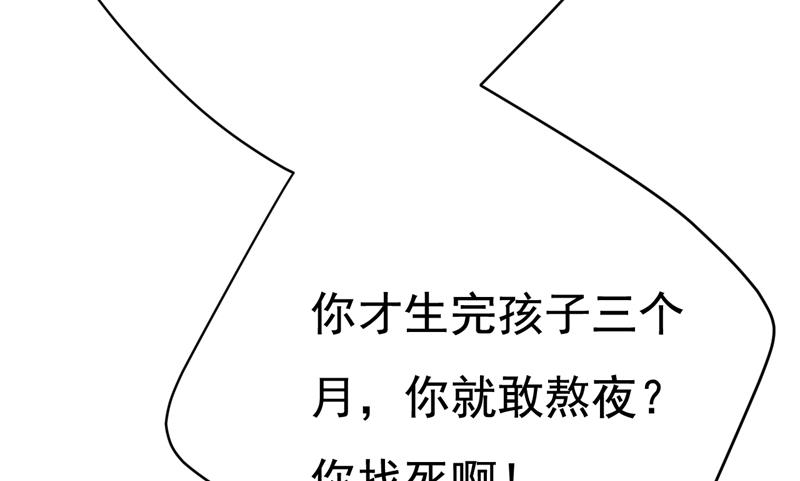 这是你逼我的！58