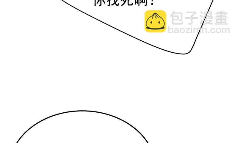 这是你逼我的！59