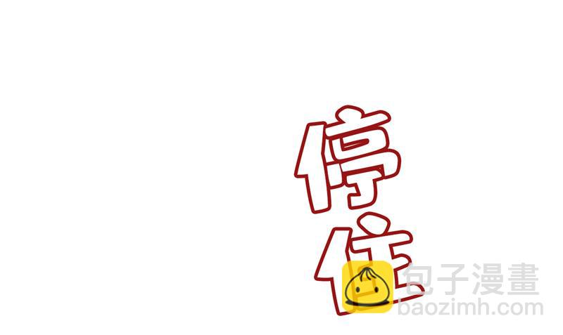 这是你逼我的！6