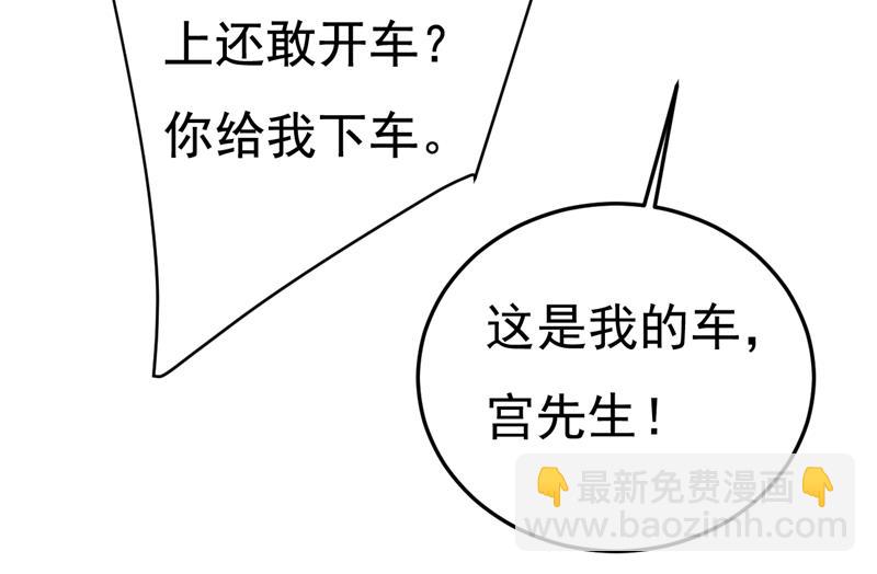 这是你逼我的！66