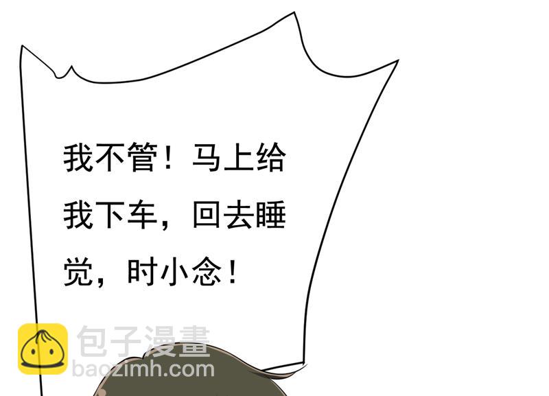 这是你逼我的！67