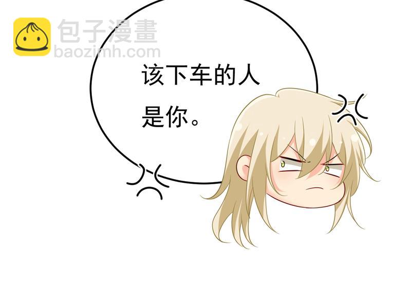 这是你逼我的！69