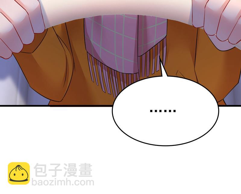 这是你逼我的！72