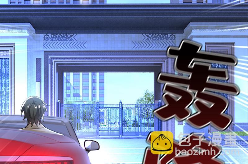 这是你逼我的！80