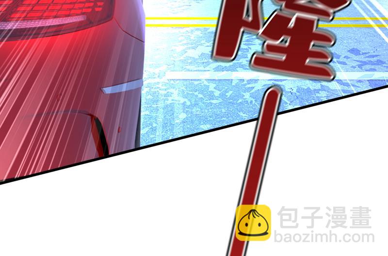 这是你逼我的！81