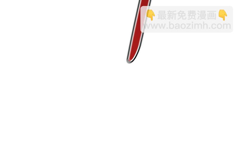 这是你逼我的！82