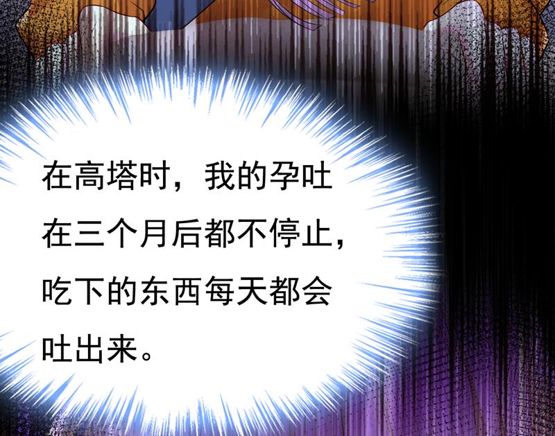 这是你逼我的！86