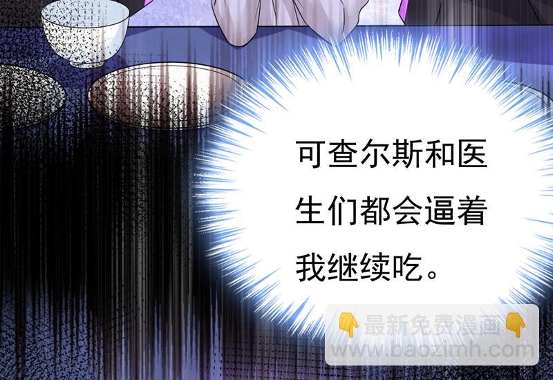 这是你逼我的！89