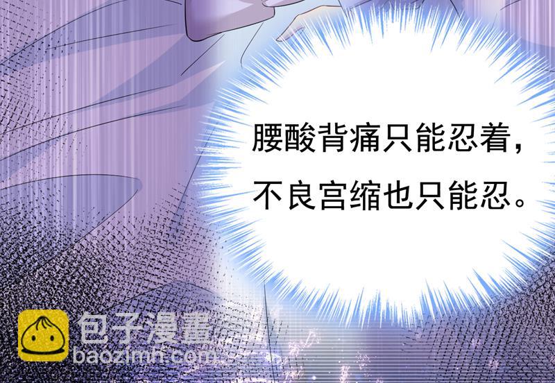 这是你逼我的！91